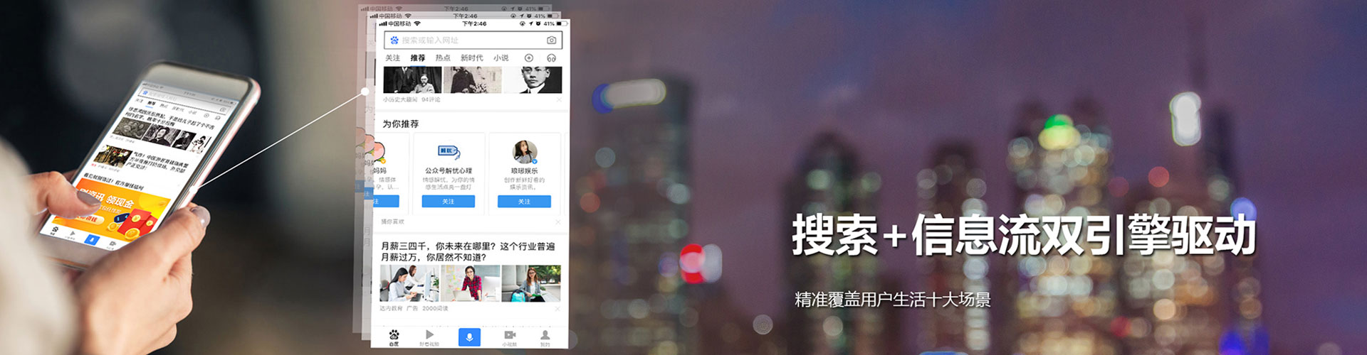 株洲朋友圈信息流